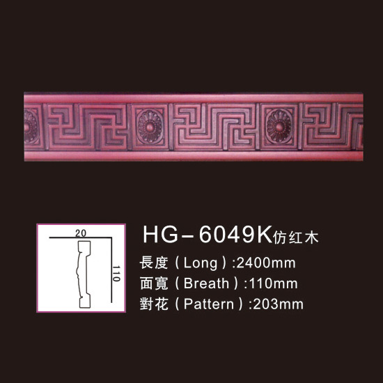 OEM/ODM Supplier Curved Stone Column Pillars -
 Effect Of Line Plate1-HG-6049K Imitation Mahogany – HUAGE DECORATIVE