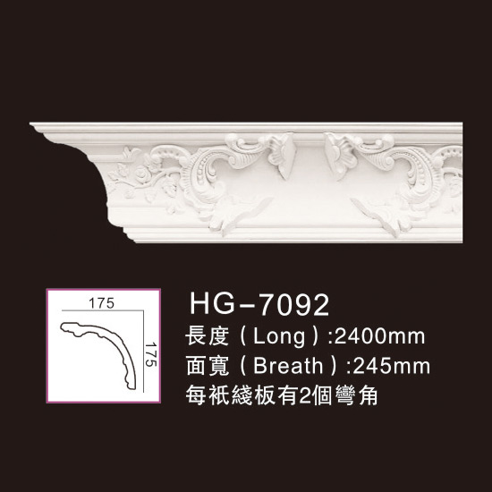 2019 China New Design Decoration Plain Moulding -
 Carving Cornice Mouldings-HG7092 – HUAGE DECORATIVE