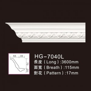 Hot Selling for Ceilling Corbel -
 Carving Cornice Mouldings-HG7040L – HUAGE DECORATIVE