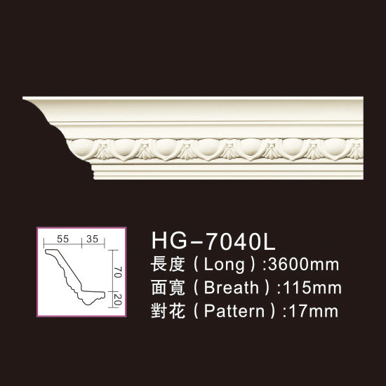 Fast delivery Crown Moulding Manufacturers -
 3.6M Long Lines-HG-7040L – HUAGE DECORATIVE