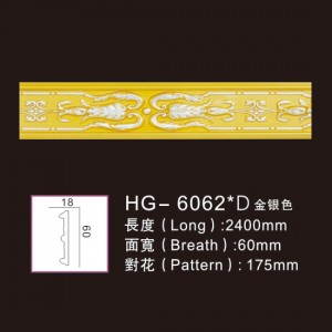 Factory supplied Cornice Crown Moulding -
 Effect Of Line Plate-HG-6062D gold silver – HUAGE DECORATIVE