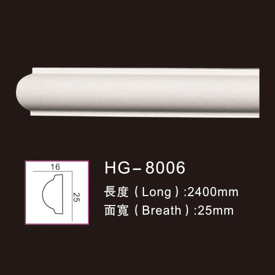 Manufacturer for Flexibel Moulding -
 Plain  Mouldings-HG-8006 – HUAGE DECORATIVE