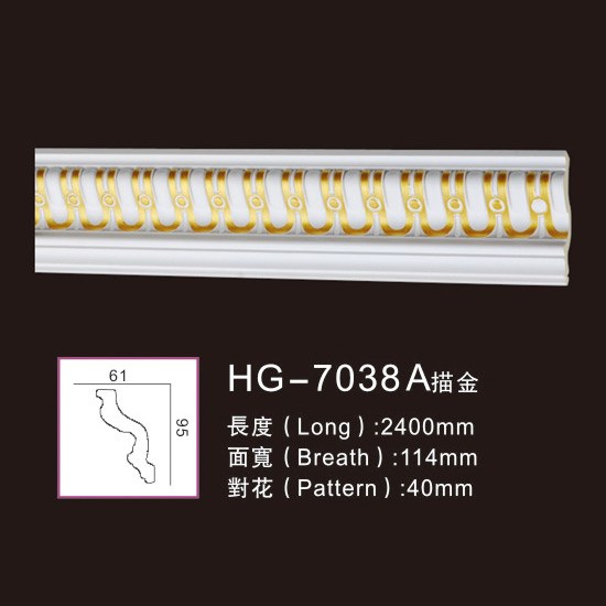 factory low price Pu Ceiling Crowns Cornice Mouldings -
 Effect Of Line Plate-HG-7038A outline in gold – HUAGE DECORATIVE
