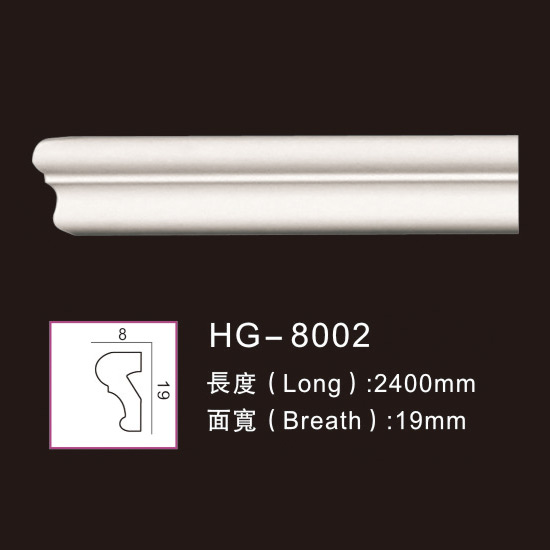 Factory made hot-sale Waterproof Crown Moulding -
 Plain  Mouldings-HG-8002 – HUAGE DECORATIVE