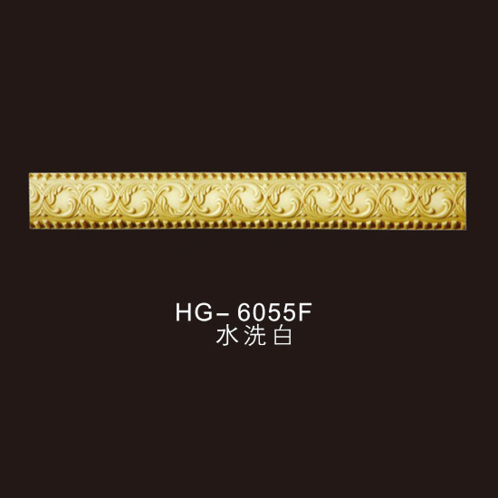 Special Design for Best Price Fireplace -
 Carving Chair Rails-HG-6055F – HUAGE DECORATIVE
