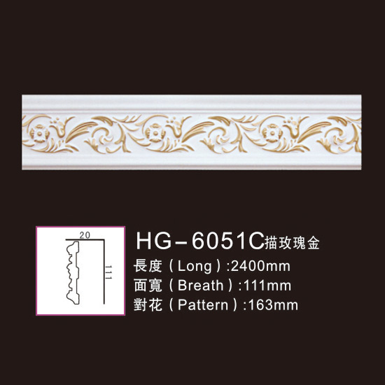 Cheap PriceList for Gypsum Golden Ceiling Crown Moulding -
 Effect Of Line Plate-HG-6051C outline in rose gold – HUAGE DECORATIVE