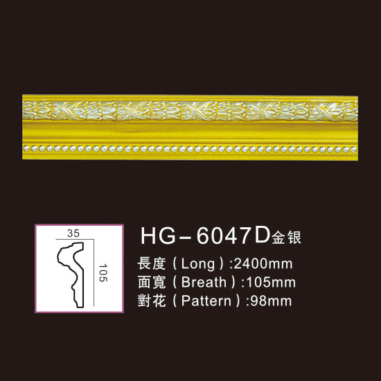 professional factory for Interior Design Columns -
 Effect Of Line Plate-HG-6047D gold silver – HUAGE DECORATIVE