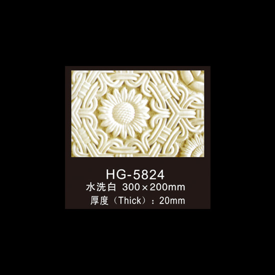 OEM Customized Medallion Shapes -
 Wall Plaques-HG-5824 – HUAGE DECORATIVE
