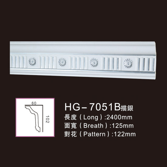 Factory Cheap Corbel Moulds -
 Effect Of Line Plate-HG-7051B outline in silver – HUAGE DECORATIVE