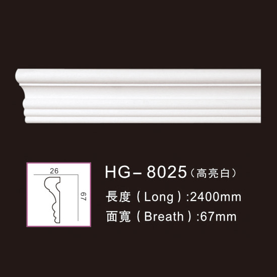Factory source Corbels Outdoor -
 PU-HG-8025 highlight white – HUAGE DECORATIVE