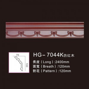 Factory making Decorative Polyurethane Moulding -
 Effect Of Line Plate1-HG-7044K Imitation Mahogany – HUAGE DECORATIVE