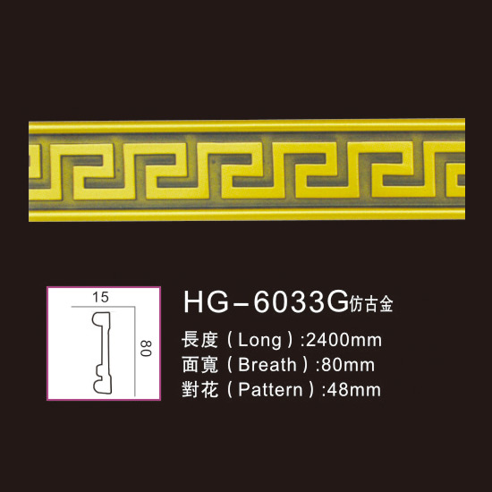 Fixed Competitive Price Kitchen Cabinet Crown Moulding -
 Effect Of Line Plate1-HG-6033G Antique Gold – HUAGE DECORATIVE