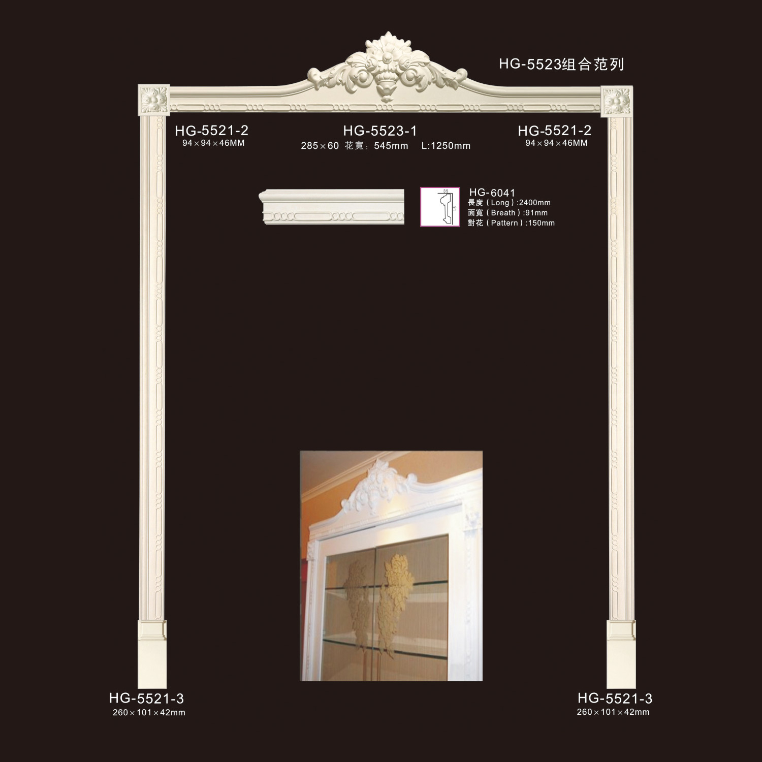 PriceList for Modern Fireplace Surround -
 Door Collection Mathias-5523 – HUAGE DECORATIVE