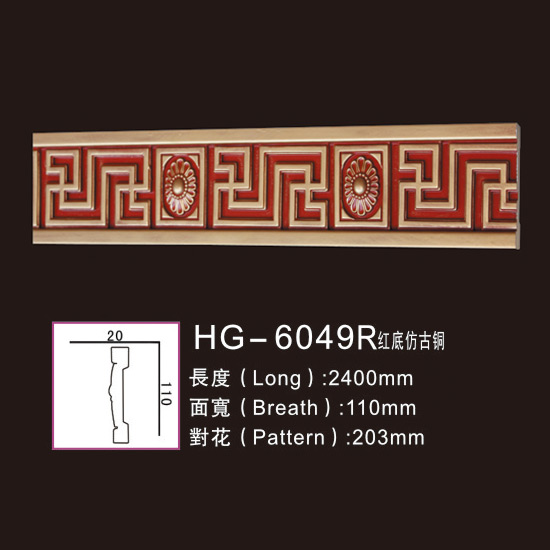 Factory Cheap Anti-Flaming Polyurethane Trim Moulding -
 Effect Of Line Plate1-HG-6049R Antique Copper with Red Bottom – HUAGE DECORATIVE