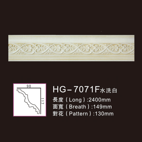 Competitive Price for Surround Marble Fireplace -
 Effect Of Line Plate-HG-7071F water white – HUAGE DECORATIVE