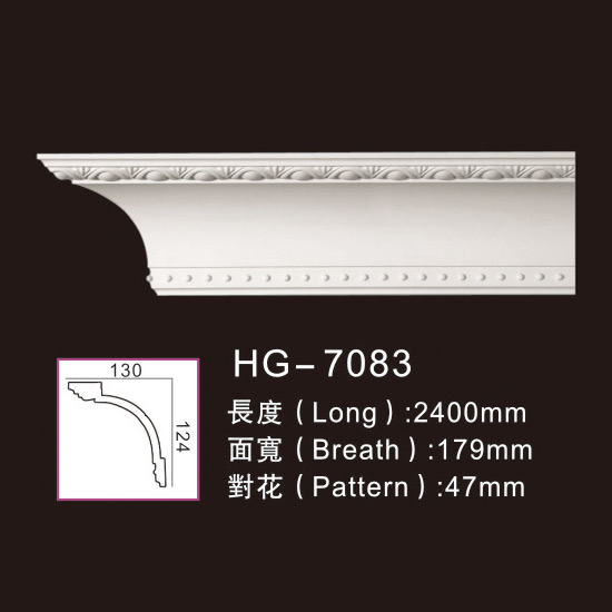 Europe style for Marble Veneer Tile -
 Carving Cornice Mouldings-HG7083 – HUAGE DECORATIVE