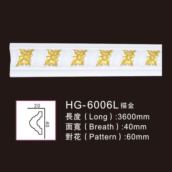 Fast delivery Eps Ceilling -
 3.6M Long Lines-HG-6006L outline in gold – HUAGE DECORATIVE