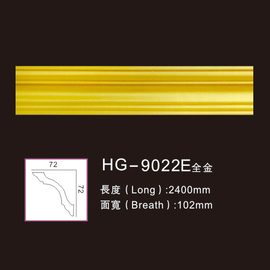 Special Design for Polyurethane Cornice Mouldings -
 Effect Of Line Plate-HG-9022E full gold – HUAGE DECORATIVE