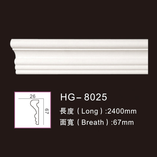 China New Product Polyurethane Panel Moulding -
 Plain Mouldings-HG-8025 – HUAGE DECORATIVE