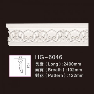 PriceList for Beautiful Moulding -
 Carving Chair Rails1-HG-6046 – HUAGE DECORATIVE