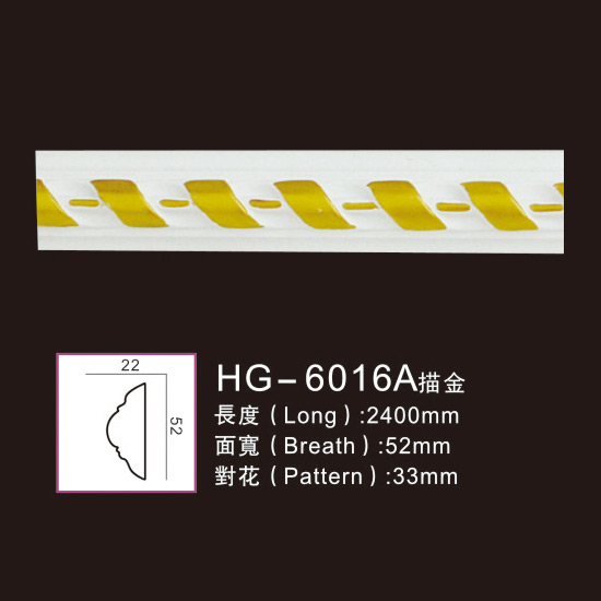 Best quality Colored Gypsum Ceiling Crown Moulding -
 Effect Of Line Plate-HG-6016A outline in gold – HUAGE DECORATIVE