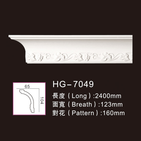 OEM China Polyurethane Chair Rail Moulding -
 Carving Cornice Mouldings-HG7049 – HUAGE DECORATIVE