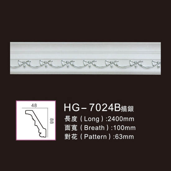 Professional Design Fiberglass Plaster Crown Moulding -
 Effect Of Line Plate-HG-7024B outline in silver – HUAGE DECORATIVE