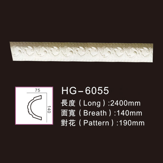 Factory Outlets Polyurethane Corbel -
 Carving Chair Rails-HG-6055 – HUAGE DECORATIVE