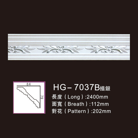 2019 Latest Design PU Foam Corbel -
 Effect Of Line Plate-HG-7037B outline in silver – HUAGE DECORATIVE