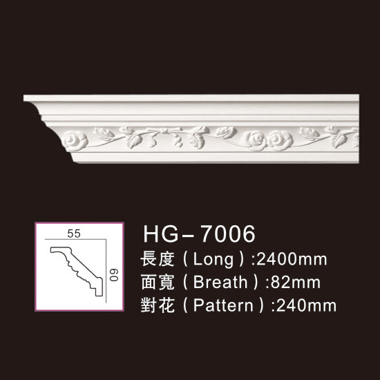 2019 Good Quality Pu Cornice Crown Moulding Material -
 Carving Cornice Mouldings-HG7006 – HUAGE DECORATIVE