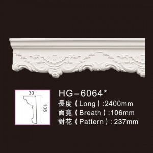 Carving Chair Rails1-HG-6064