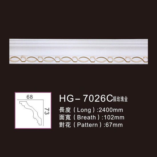 Manufactur standard Pu Foam Corbel Molding -
 Effect Of Line Plate-HG-7026C outline in rose gold – HUAGE DECORATIVE