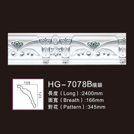 Effect Of Line Plate-HG-7078B outline in silver Featured Image