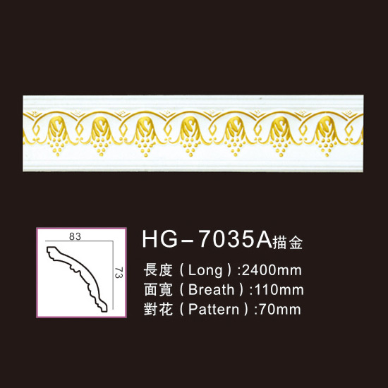 Chinese Professional Gold Crown Moulding -
 Effect Of Line Plate-HG-7035A outline in gold – HUAGE DECORATIVE