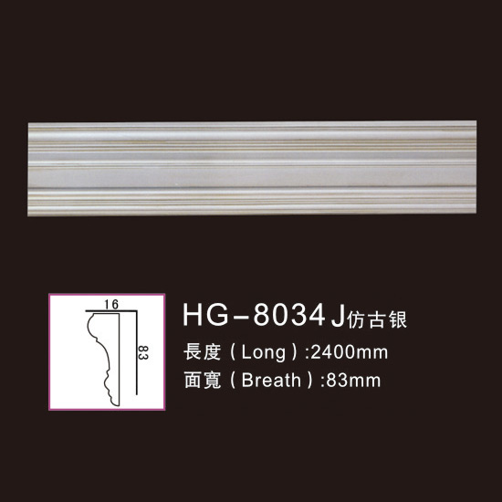 High reputation Wood Moulding -
 Effect Of Line Plate1-HG-8034J Antique Silver – HUAGE DECORATIVE