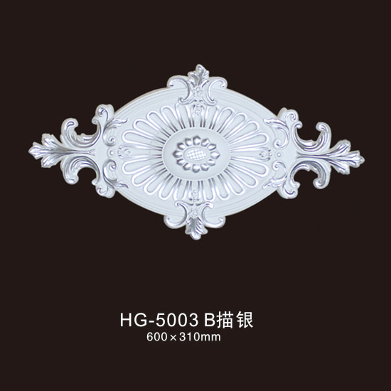 Factory making Gypsum Lamp Disk And Gypsum Crown Moulding -
 Ceiling Mouldings-HG-5003B outline in silver – HUAGE DECORATIVE
