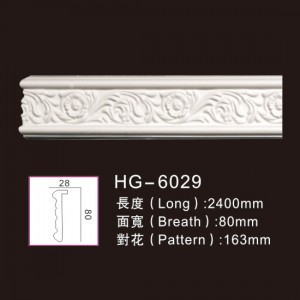 Excellent quality Marble Crown Moulding -
 Carving Chair Rails1-HG-6029 – HUAGE DECORATIVE