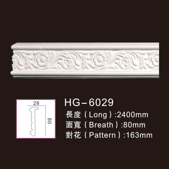 Factory Price Interior Home Decorator Ps Crown Moulding -
 Carving Chair Rails1-HG-6029 – HUAGE DECORATIVE