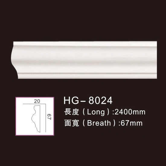 Good Wholesale Vendors Plaster Crown Moulding -
 Plain Mouldings-HG-8024 – HUAGE DECORATIVE
