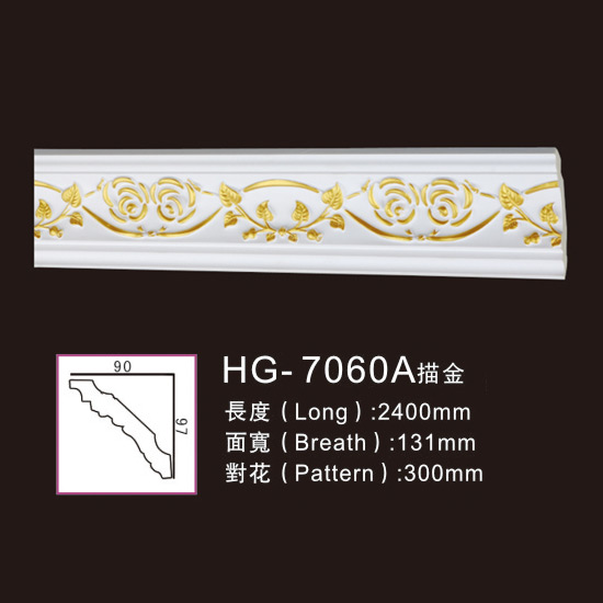 Professional Design Fiberglass Plaster Crown Moulding -
 Effect Of Line Plate-HG-7060A outline in gold – HUAGE DECORATIVE