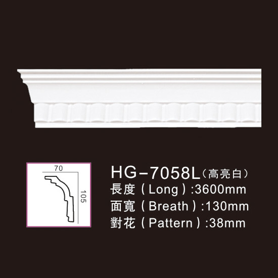 Factory Supply Top-Grade Pu Carved Crown Moulding -
 PU-HG-7058L highlight white – HUAGE DECORATIVE
