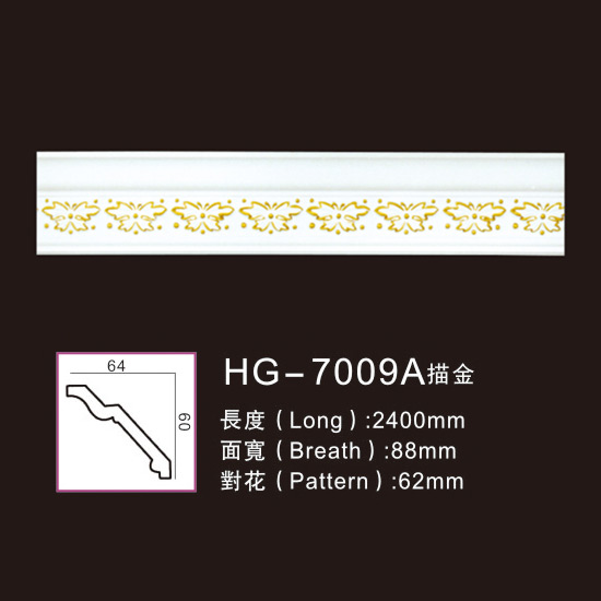 Wholesale PU Mold -
 Effect Of Line Plate-HG-7009A outline in gold – HUAGE DECORATIVE