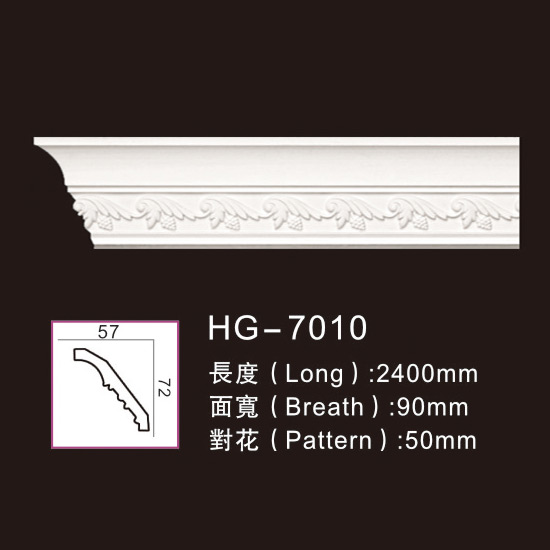 2019 China New Design Decorative Polyurethane Crown Moulding -
 Carving Cornice Mouldings-HG7010 – HUAGE DECORATIVE