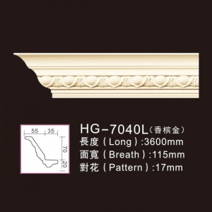 Reasonable price for Interior Marble Column -
 PU-HG-7040L champagne gold – HUAGE DECORATIVE