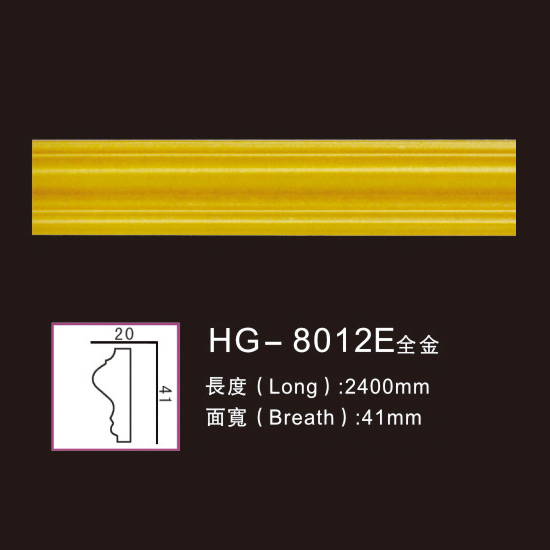 Factory best selling Kitchen Cabinet Crown Mouldings -
 Effect Of Line Plate-HG-8012E full gold – HUAGE DECORATIVE