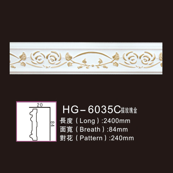 Good Quality Decorative Foam Corbels -
 Effect Of Line Plate-HG-6035C outline in rose gold – HUAGE DECORATIVE