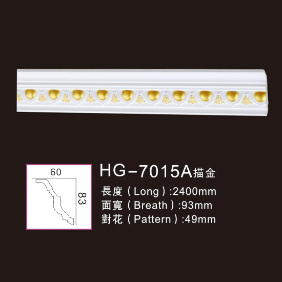 Fast delivery Pu Crown Corner Moulding -
 PU-HG-7015A outline in gold – HUAGE DECORATIVE