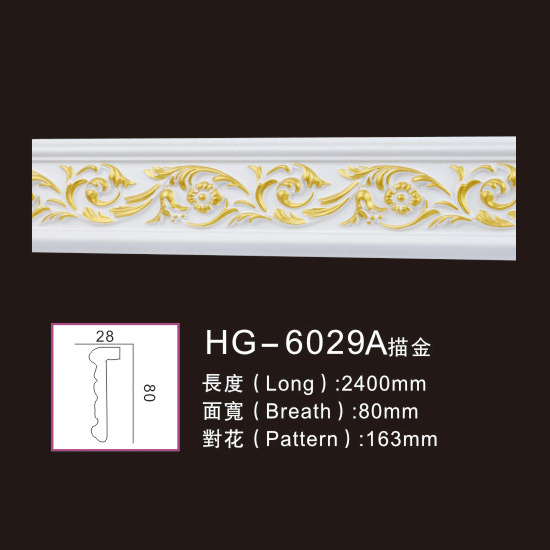 Fixed Competitive Price PU Veneer -
 Effect Of Line Plate-HG-6029A outline in gold – HUAGE DECORATIVE