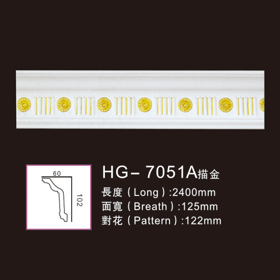 Factory made hot-sale Waterproof Crown Moulding -
 Effect Of Line Plate-HG-7051A outline in gold – HUAGE DECORATIVE