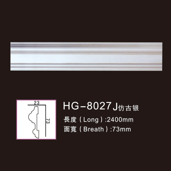 New Arrival China Ceilling Cornice Moulding -
 Effect Of Line Plate1-HG-8027J Antique Silver – HUAGE DECORATIVE